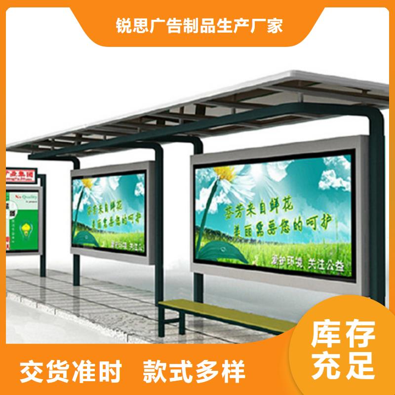 候車亭仿古候車亭匠心工藝
