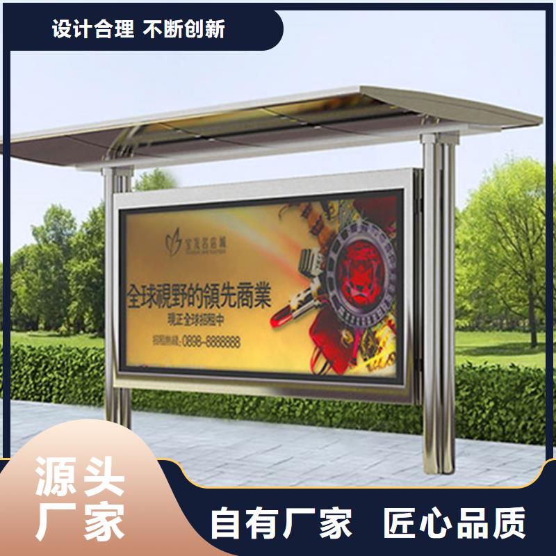 候車亭指路牌送貨上門