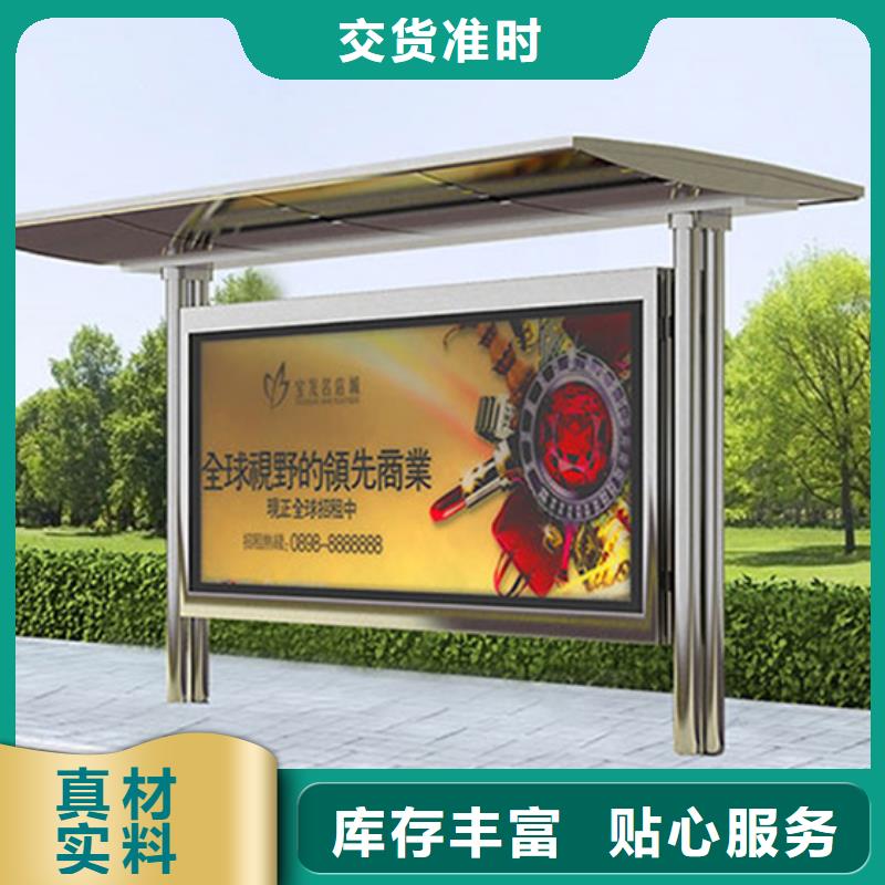 候車亭廣告燈箱匠心工藝