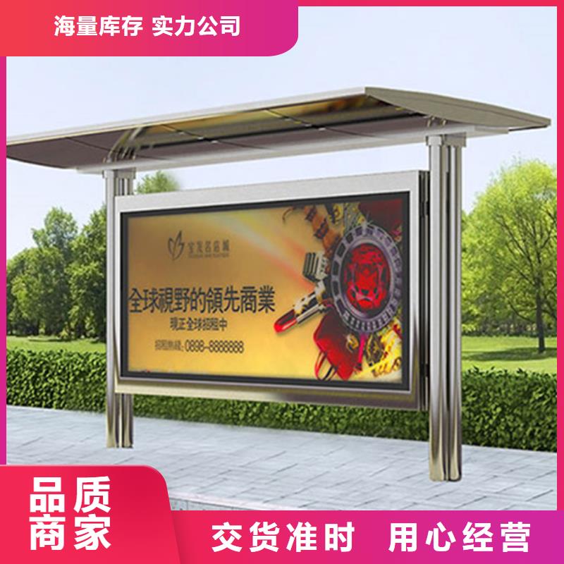 候車亭仿古候車亭匠心工藝