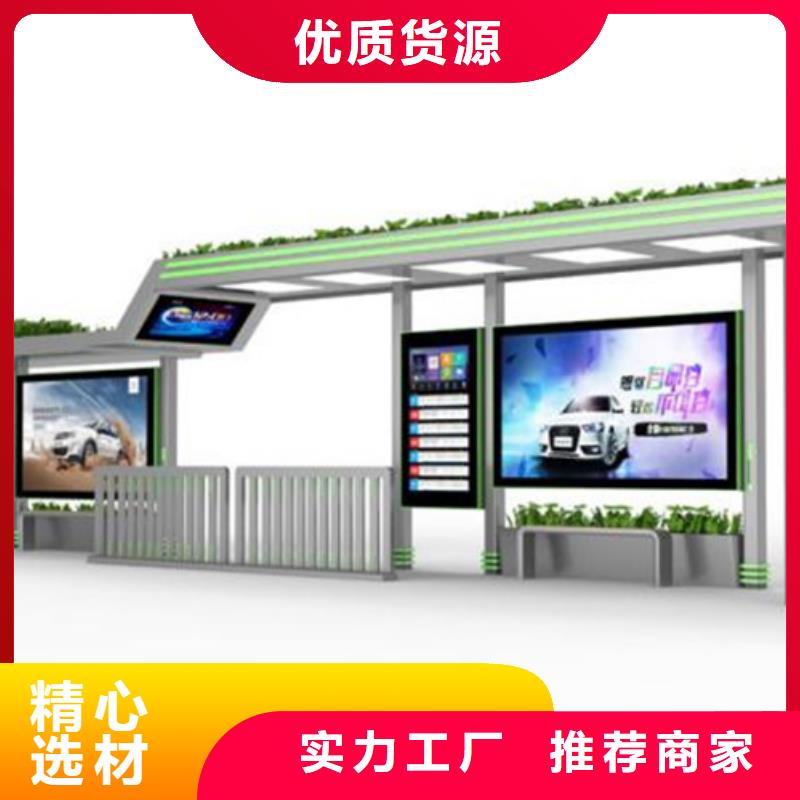 候車亭,廣告垃圾箱現(xiàn)貨充裕