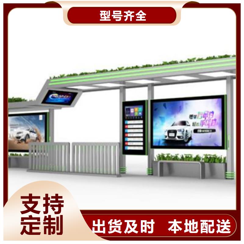 候车亭广告垃圾箱优选厂商
