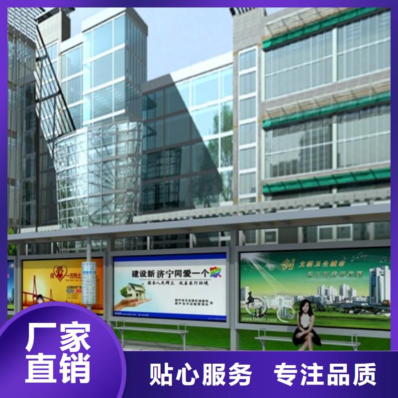 候车亭学校宣传栏长期供应