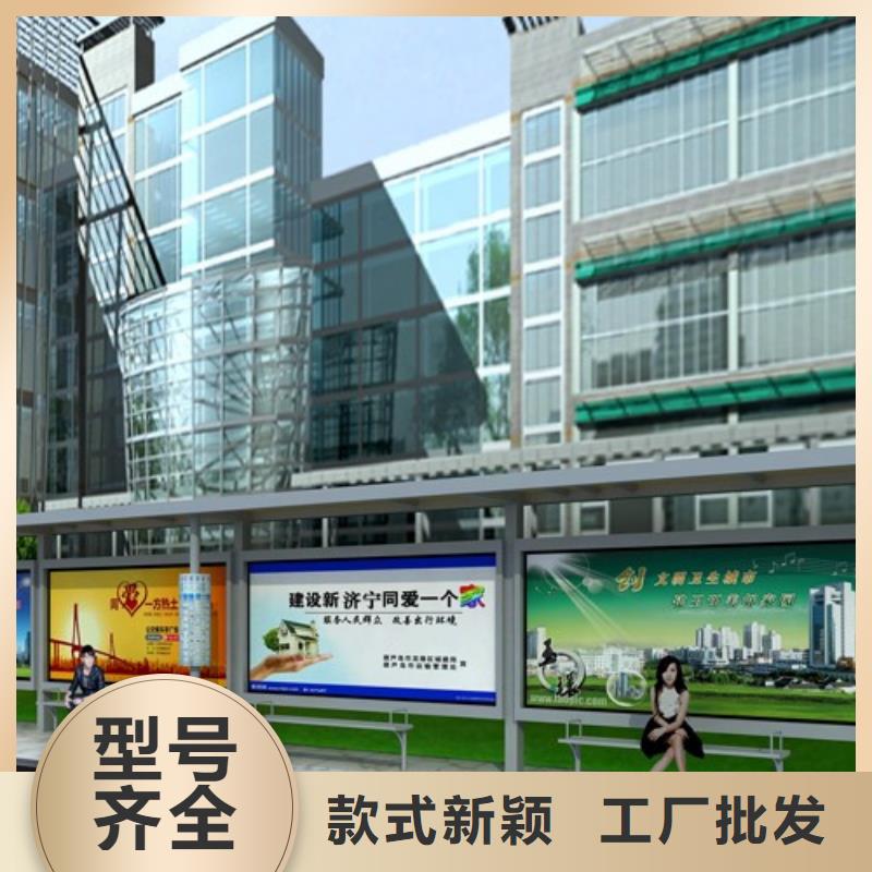 候車亭指路牌送貨上門