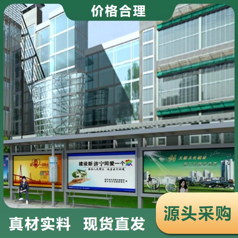 候車亭路燈箱今日新品