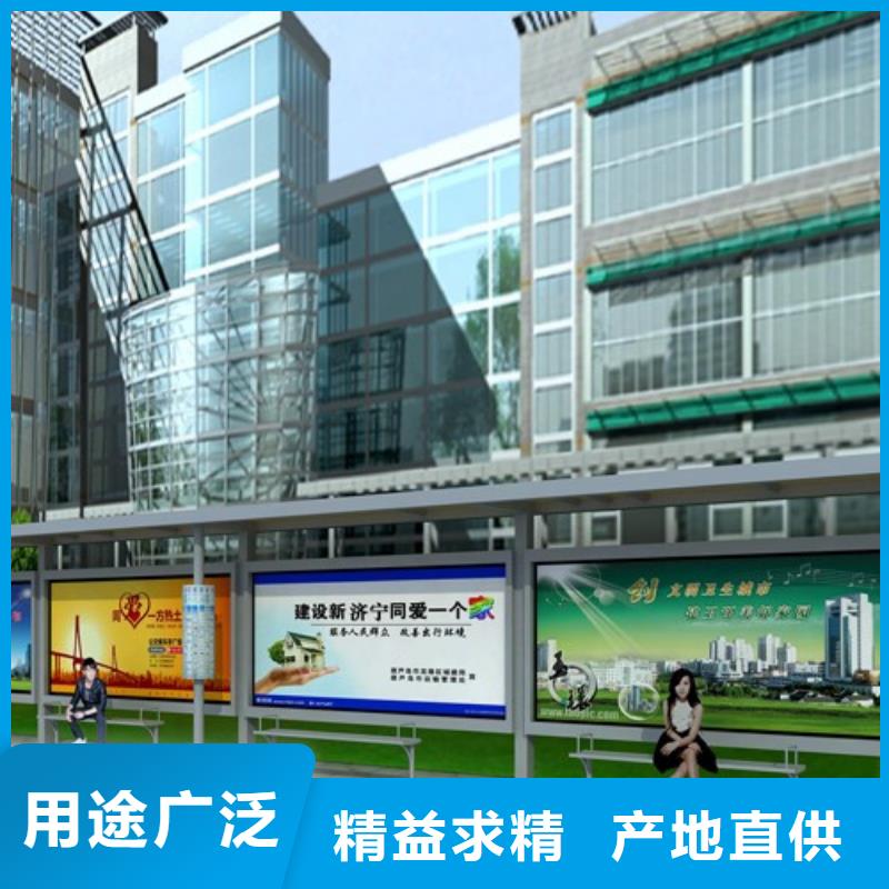 候車亭學(xué)校閱報(bào)欄信譽(yù)至上