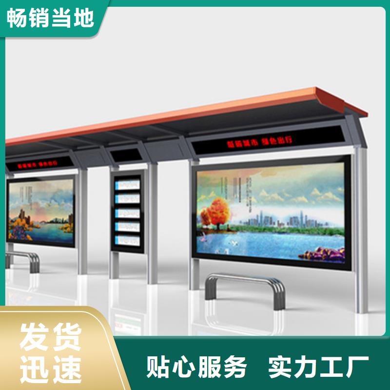 候车亭旧衣回收箱为品质而生产