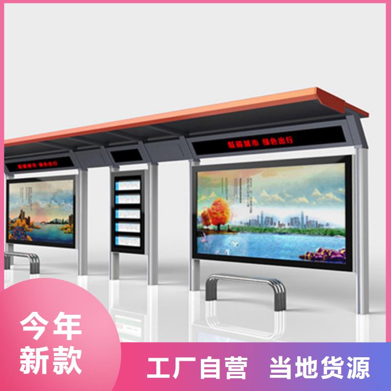 候车亭-路详细参数