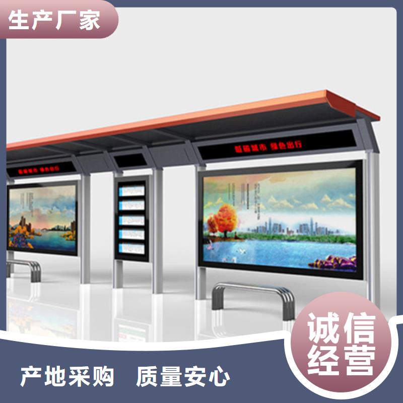 候車亭,分類果皮箱現(xiàn)貨直供