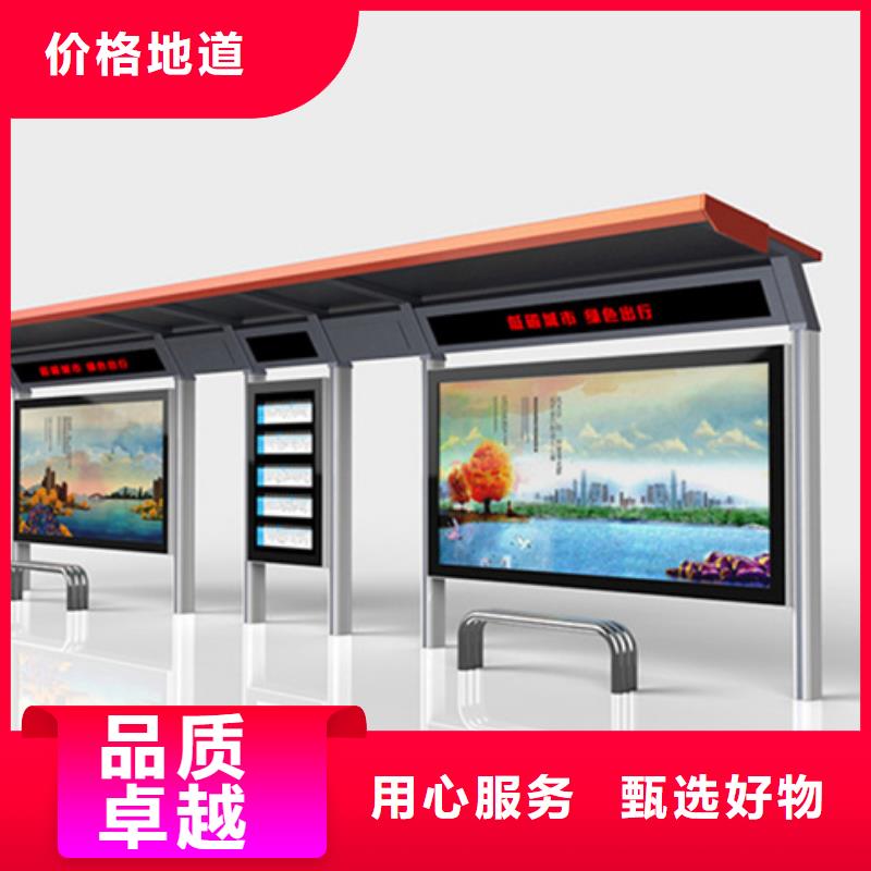 候車亭醫(yī)院宣傳欄精心選材