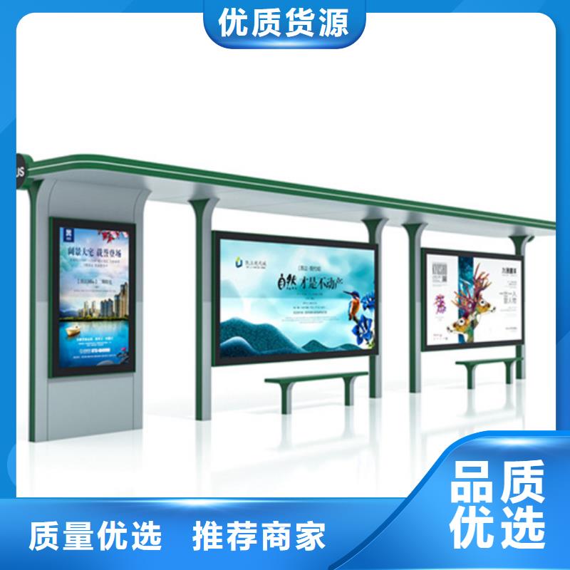 候車亭專業(yè)設計