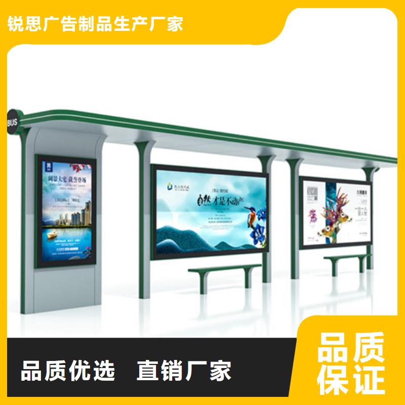 候車亭廣告垃圾箱高品質(zhì)現(xiàn)貨銷售