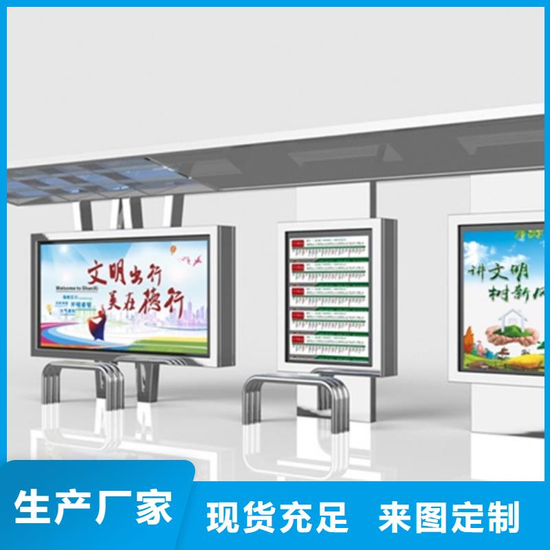 候車亭-語音播報(bào)候車亭訂購