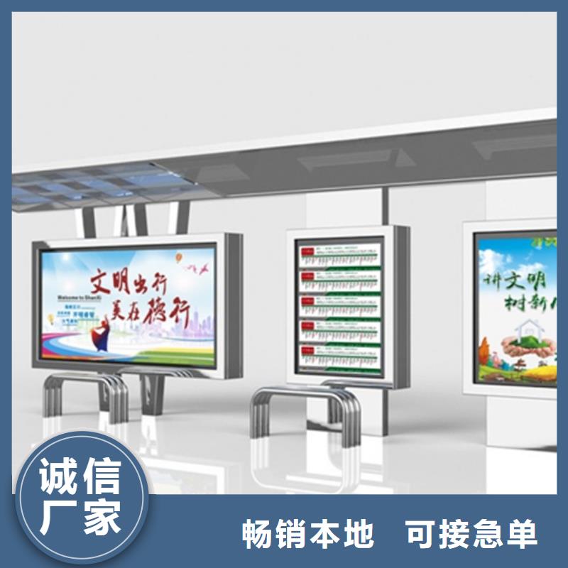 候车亭_社区旧衣回收箱品质好才是硬道理