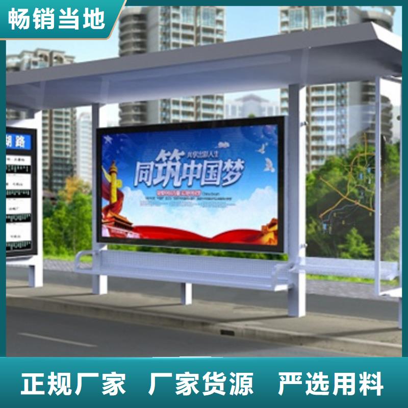 候车亭_社区旧衣回收箱品质好才是硬道理