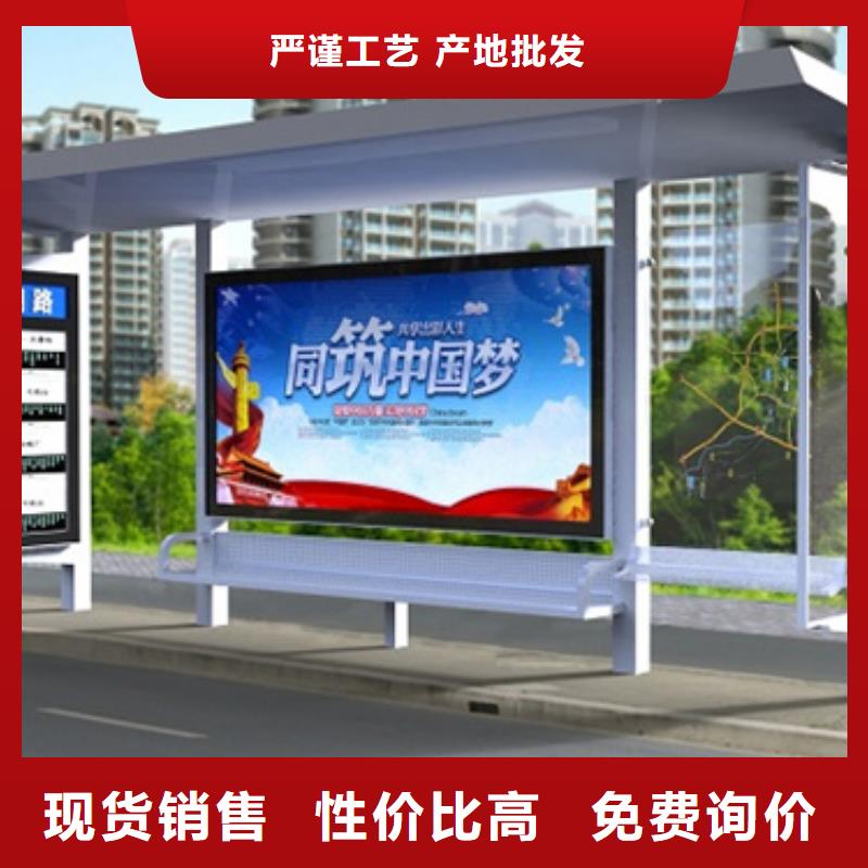 候車亭隨心所欲定制