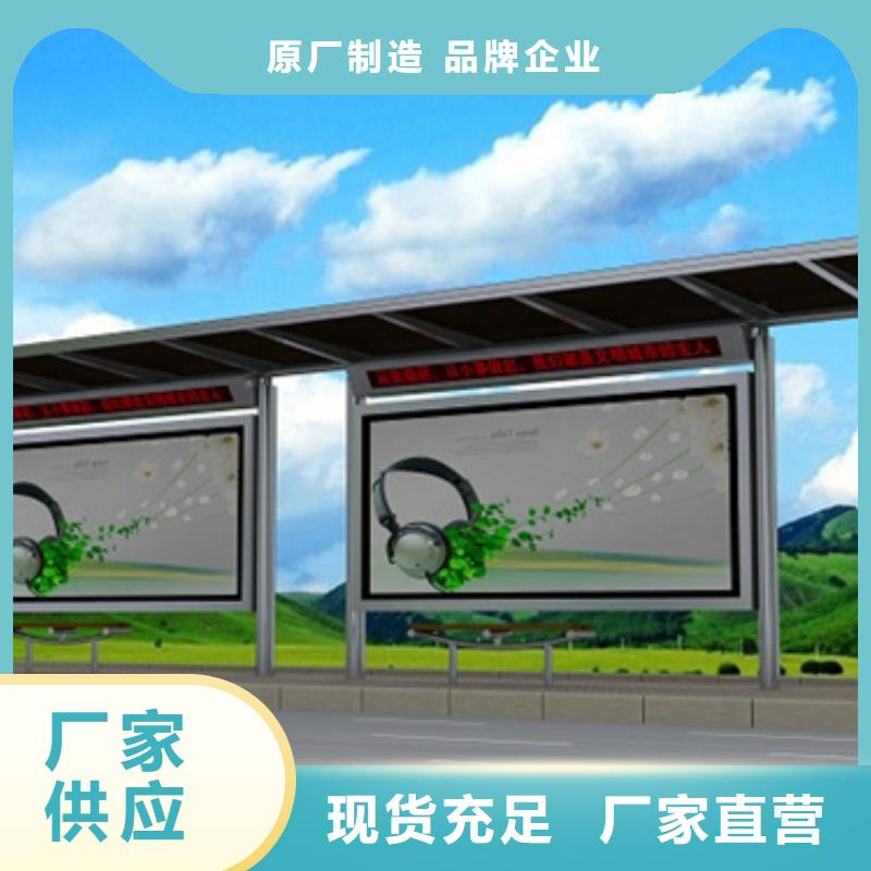候車亭現(xiàn)代候車亭工廠采購(gòu)