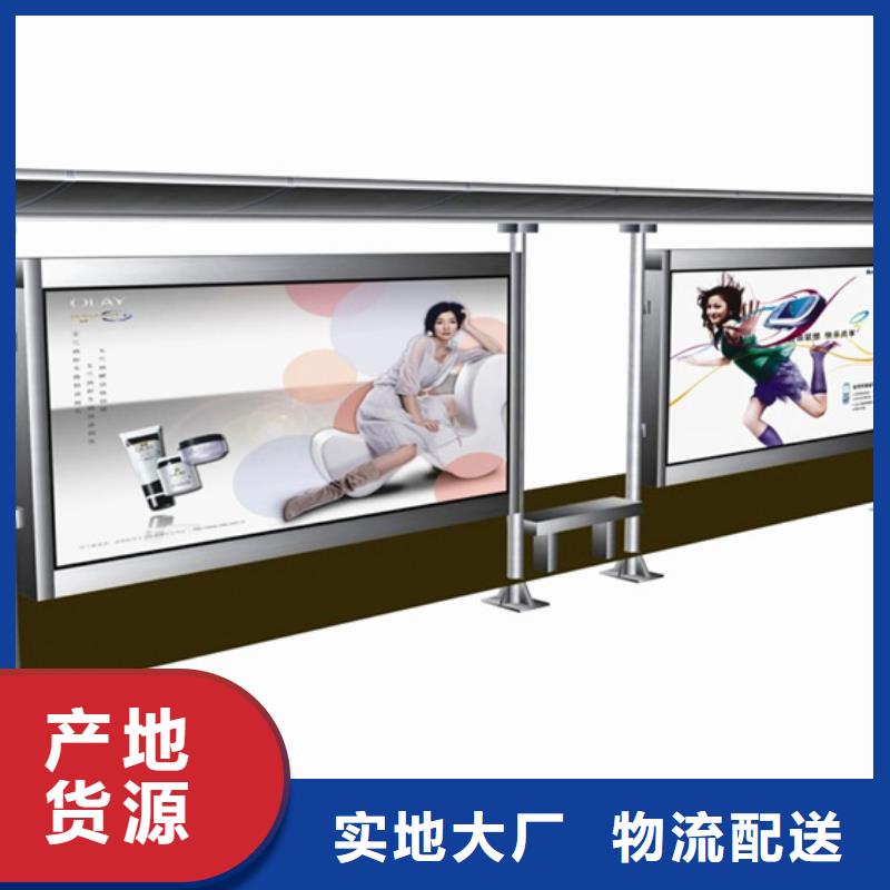 候车亭-分类垃圾箱符合行业标准
