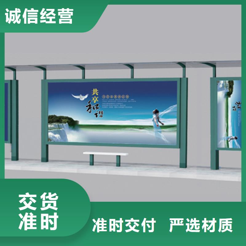 候車亭,不銹鋼候車亭誠信經(jīng)營