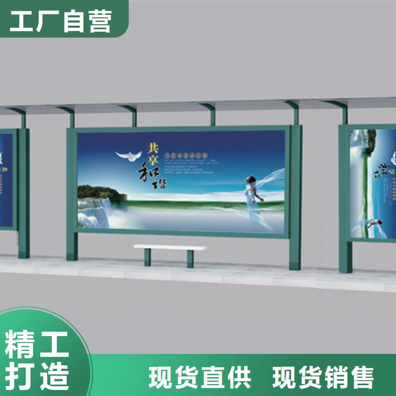 候車亭景區(qū)指路牌從廠家買售后有保障