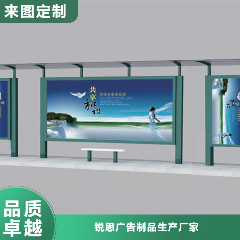 候车亭社区旧衣回收箱以质量求生存
