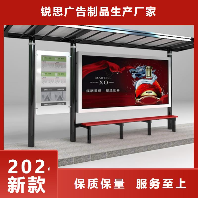 簡約候車亭購買