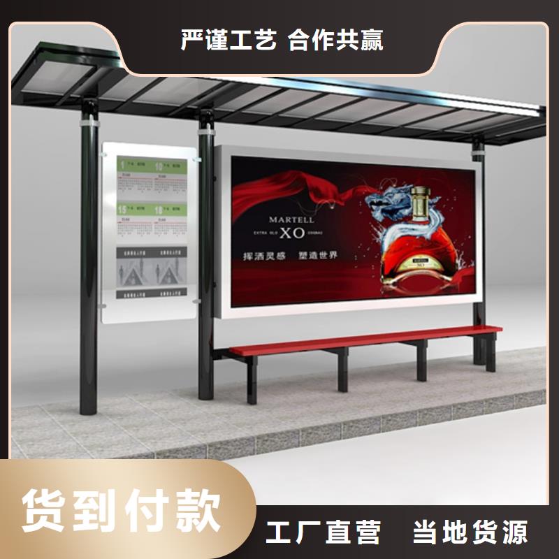 候车亭景区指路牌专注生产制造多年