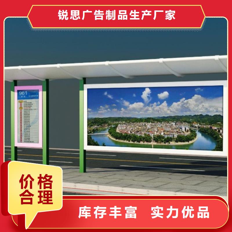 候車亭多家倉(cāng)庫(kù)發(fā)貨