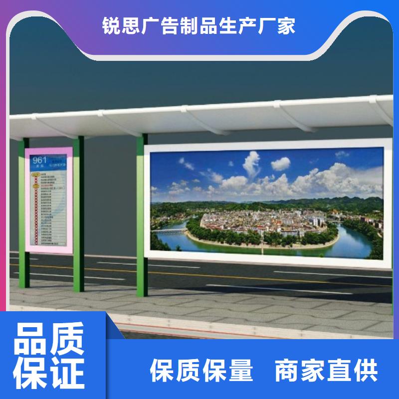 候車亭舊衣回收箱質(zhì)量可靠