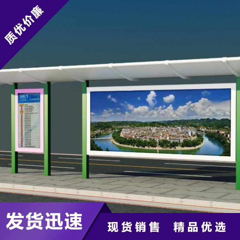 簡約候車亭購買