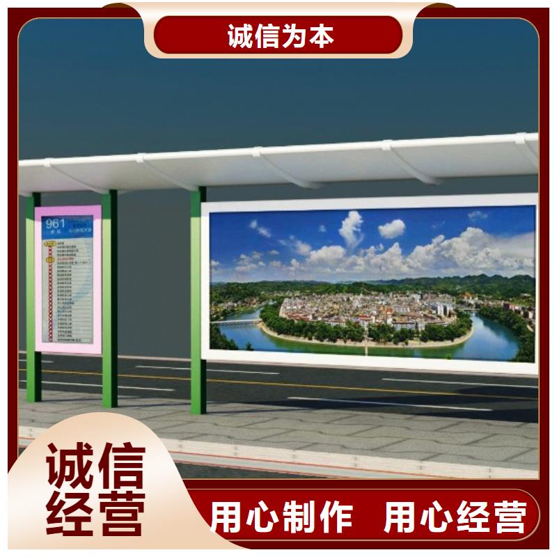 候車亭-垃圾分類亭材質(zhì)實在