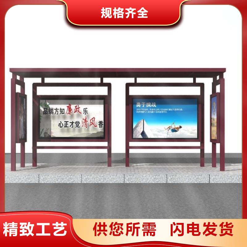 候車亭-指路牌市場(chǎng)報(bào)價(jià)