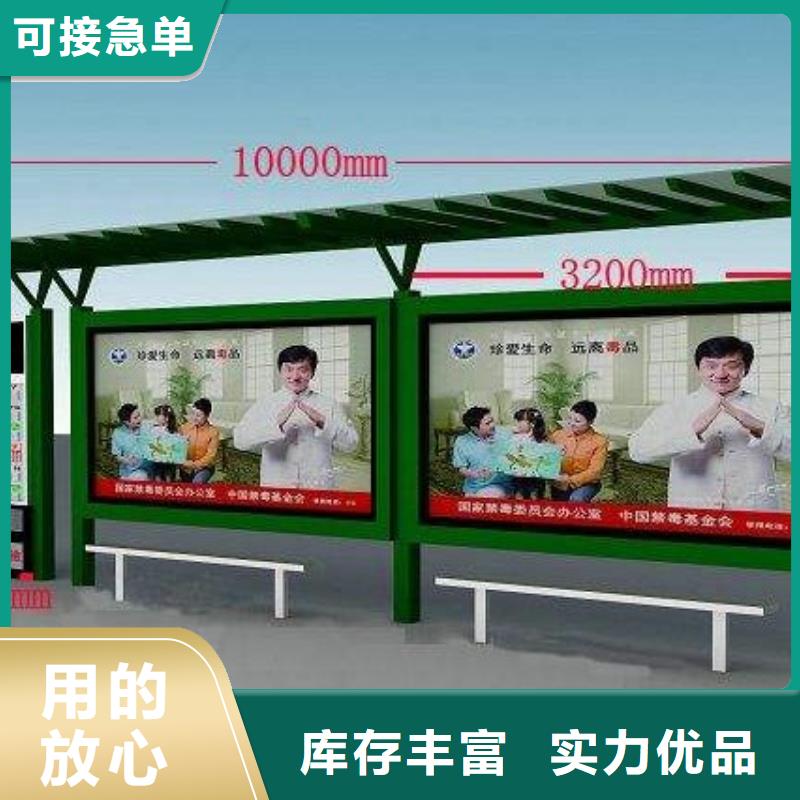候車亭分類果皮箱可放心采購(gòu)