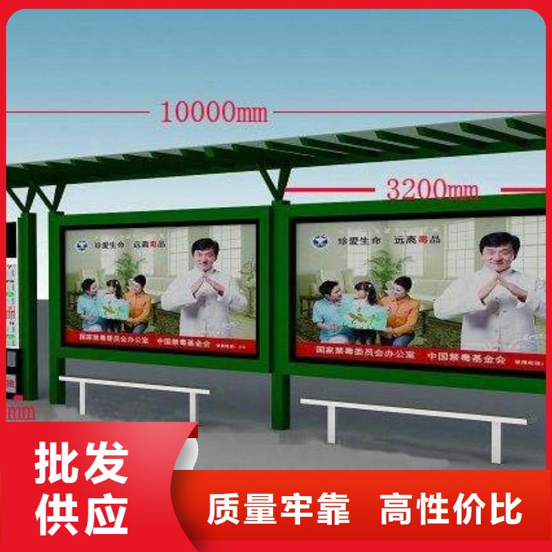 候車亭,廣告垃圾箱現(xiàn)貨充裕