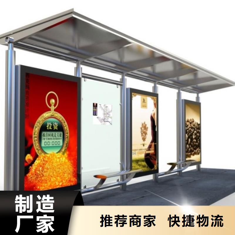 候車亭不銹鋼公交站臺誠信經(jīng)營現(xiàn)貨現(xiàn)發(fā)