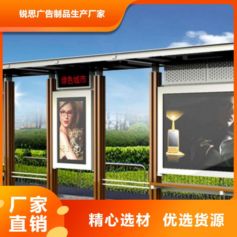 候车亭社区旧衣回收箱以质量求生存