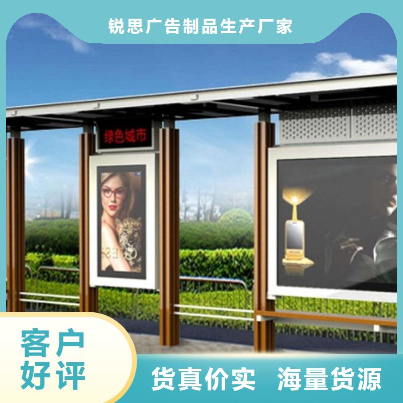 候車亭企業(yè)宣傳欄品質(zhì)卓越