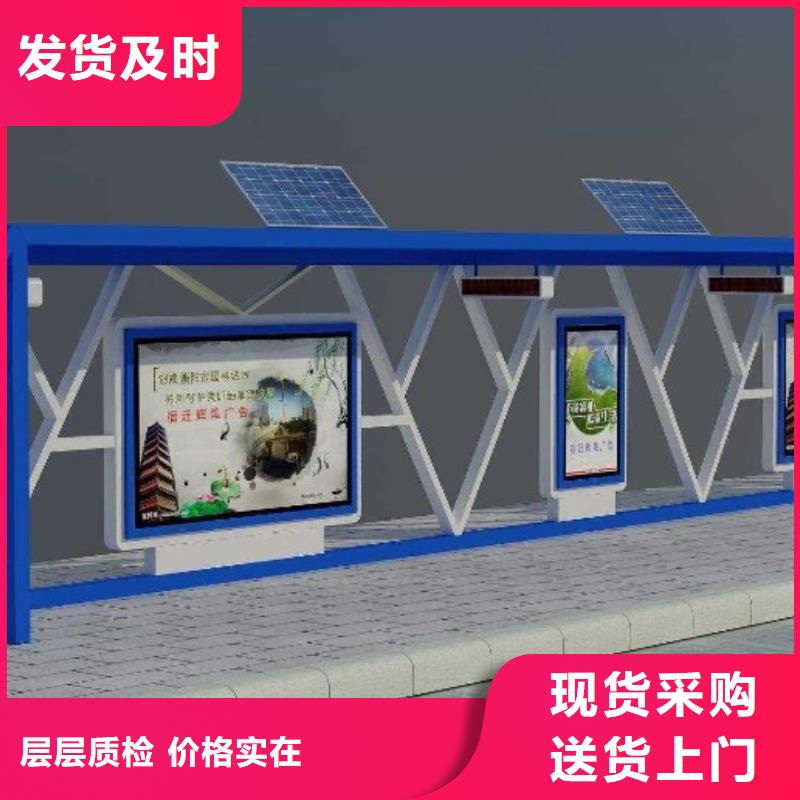 候车亭-路详细参数