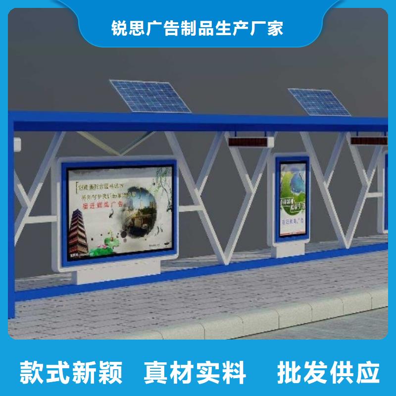 候车亭社区阅报栏厂家销售