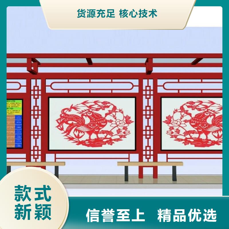 候車亭-語音播報候車亭訂購