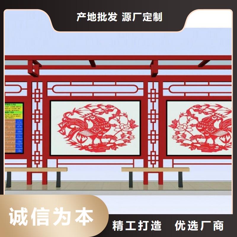 候車亭舊衣回收箱直銷廠家