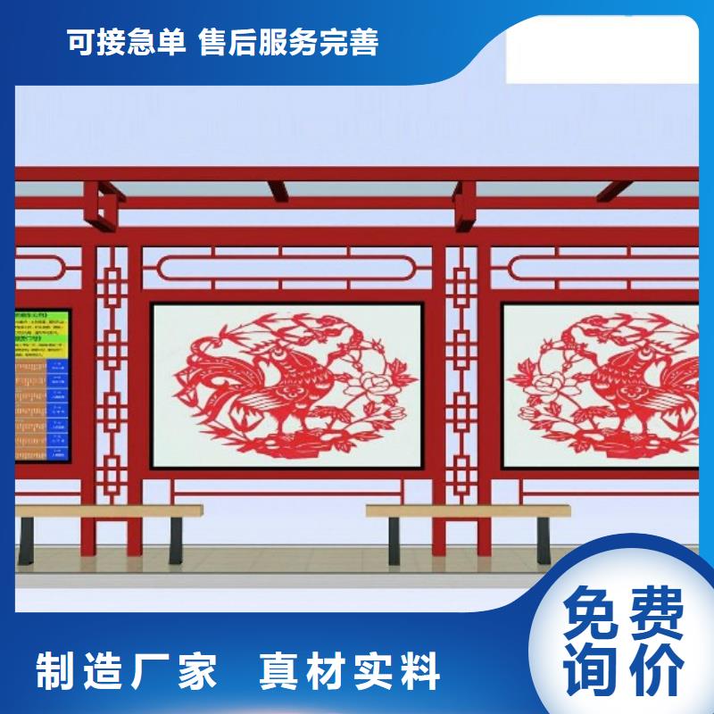 簡約候車亭購買