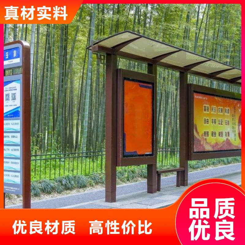 候车亭企业宣传栏品质卓越