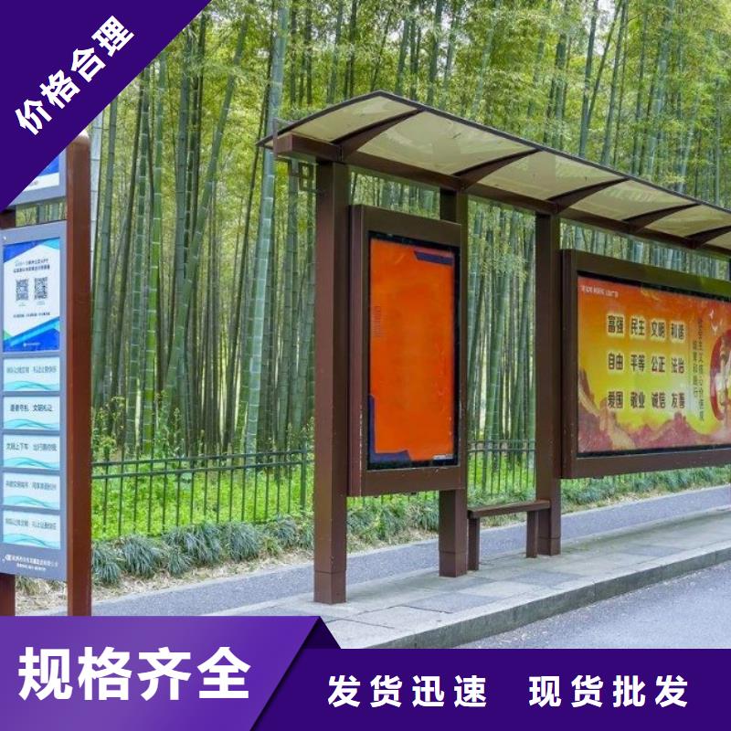 候車亭滅蚊燈箱規(guī)格齊全實(shí)力廠家