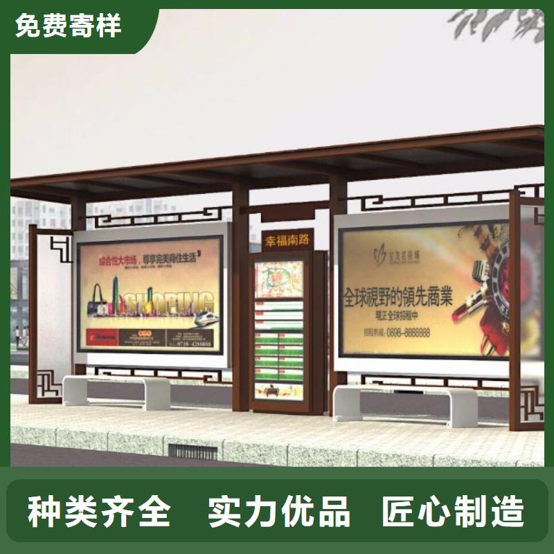 候车亭学校宣传栏长期供应
