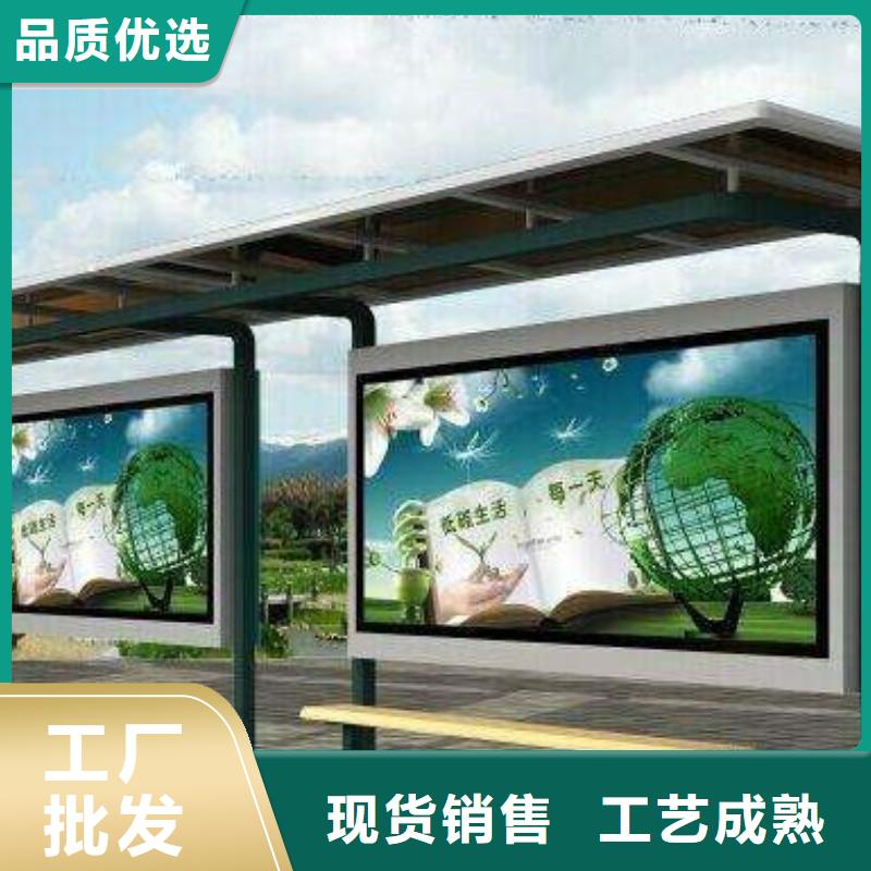 候車(chē)亭廣告垃圾箱優(yōu)選廠商