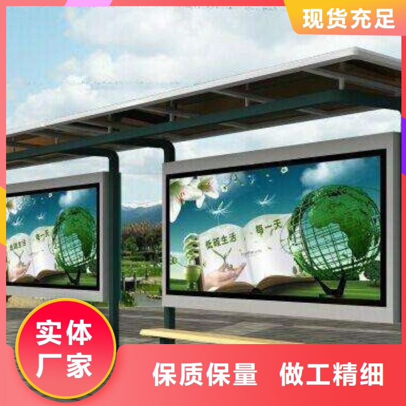 候車亭廣告燈箱匠心工藝