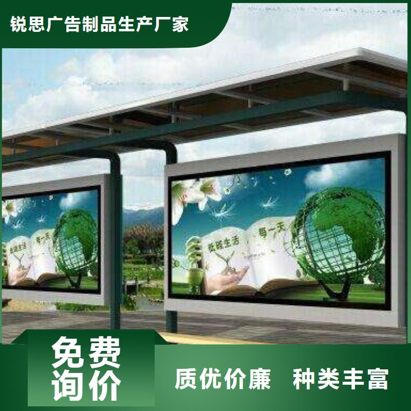 候車亭現(xiàn)代候車亭精選優(yōu)質(zhì)材料