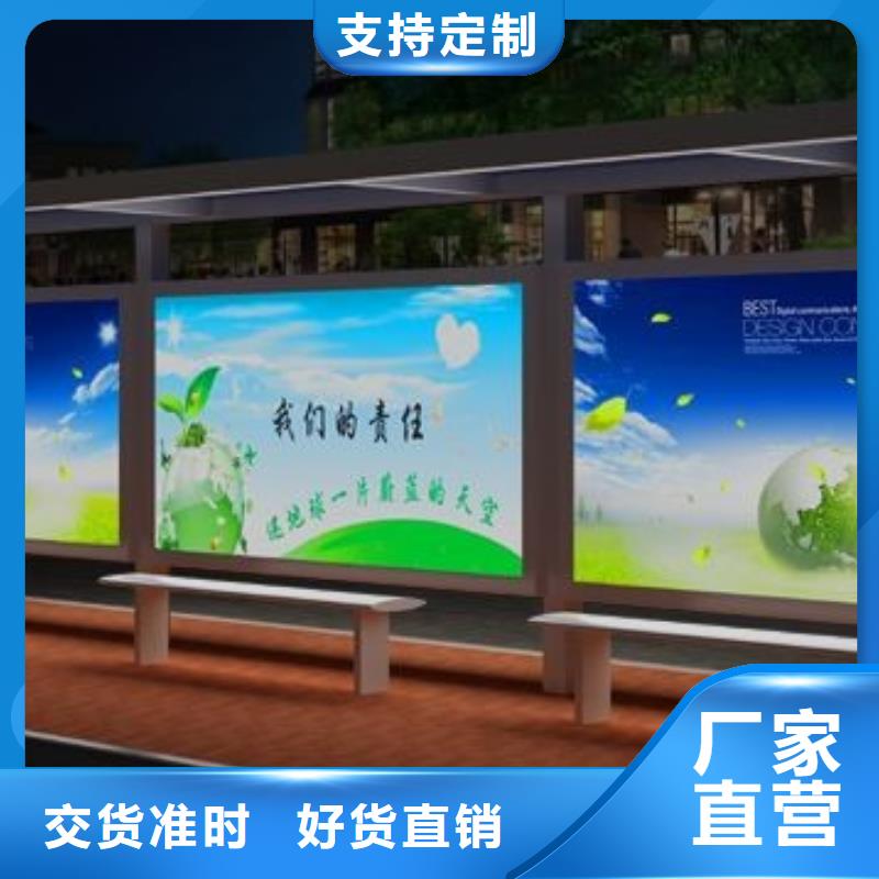 簡(jiǎn)約候車亭出廠價(jià)格