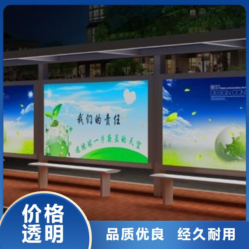 候车亭根据要求定制